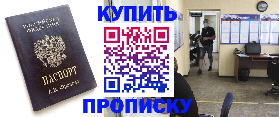 регистрация с подбором района в Орле